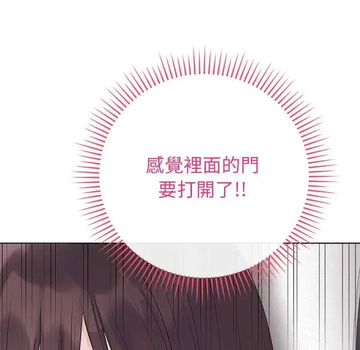 最後的沖刺第74話
