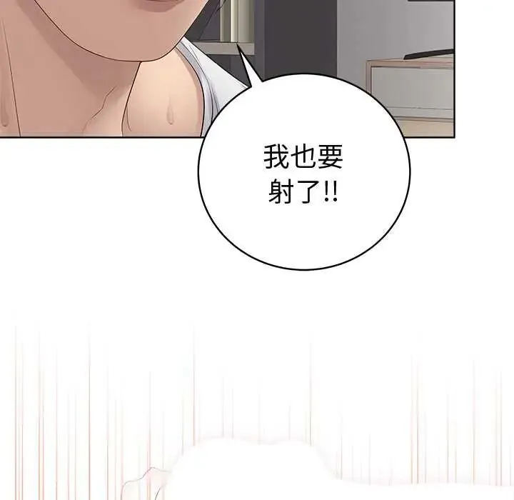 最後的沖刺第74話