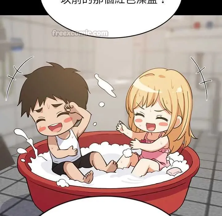 难缠姐妹偏要和我同居第107話
