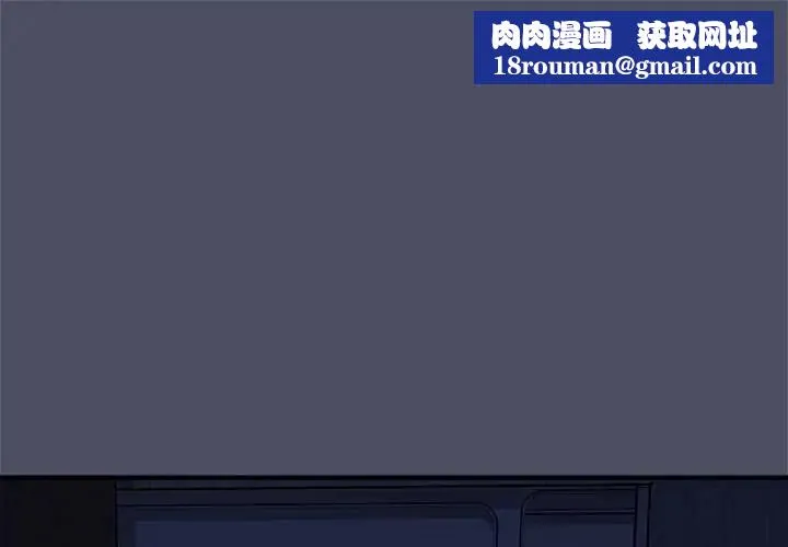 魔法少女退役後第29話