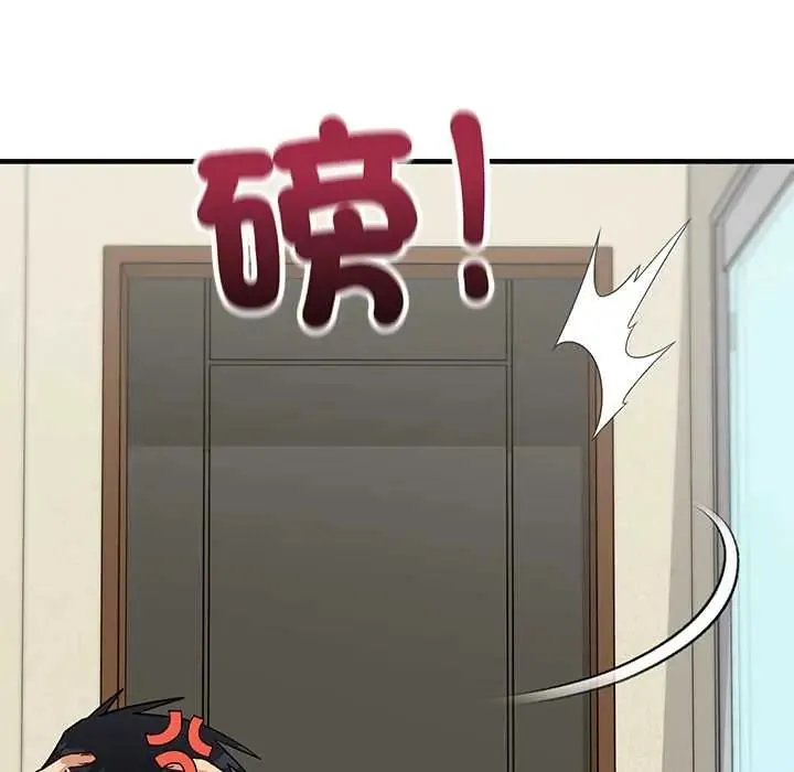魔法少女退役後第29話