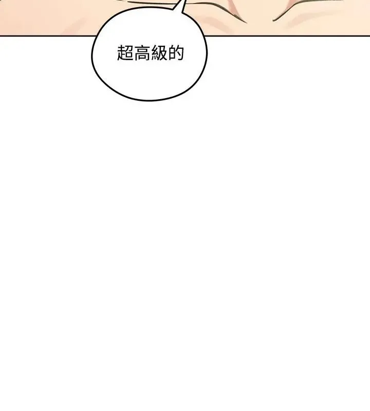 老婆捲款潛逃後第70話