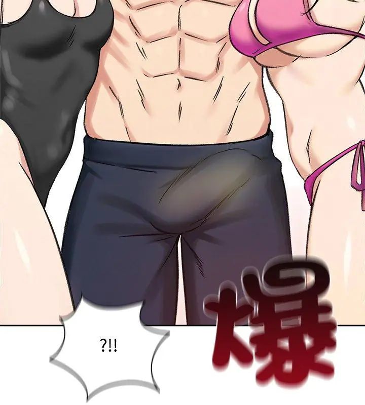 老婆捲款潛逃後第70話