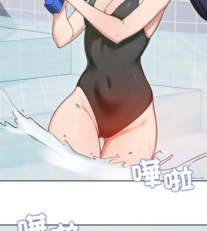 老婆捲款潛逃後第70話