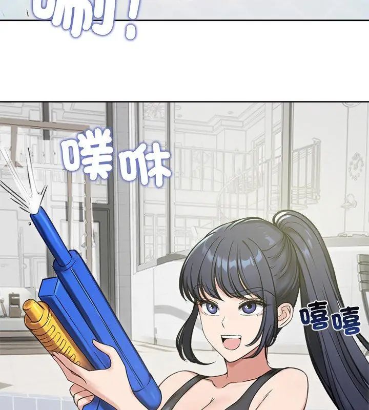 老婆捲款潛逃後第70話