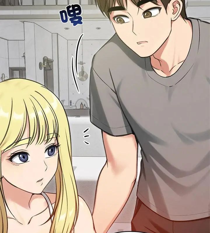 老婆捲款潛逃後第70話