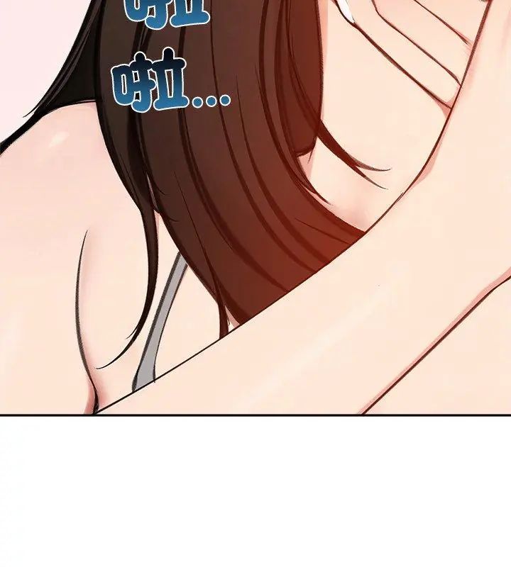 老婆捲款潛逃後第70話