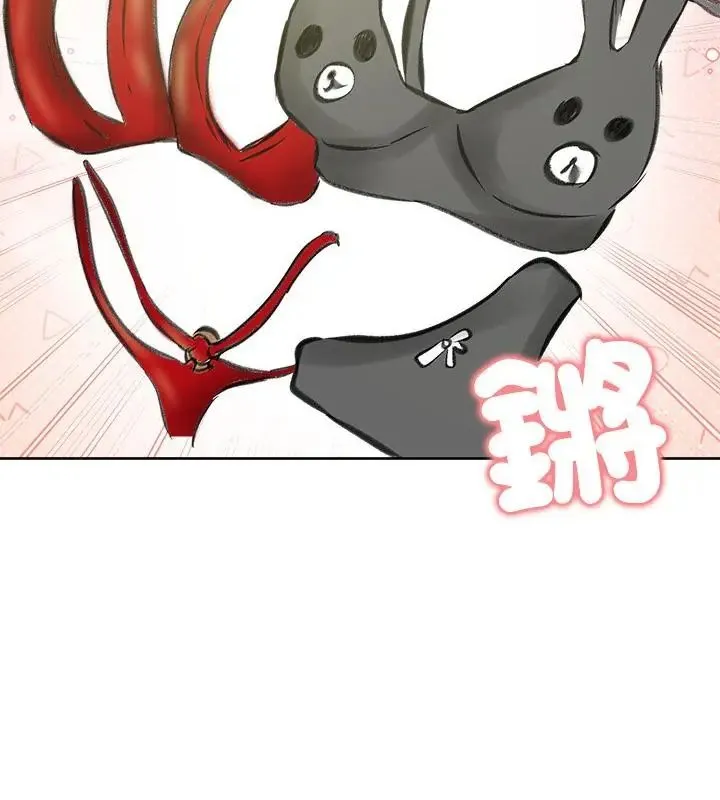 老婆捲款潛逃後第70話