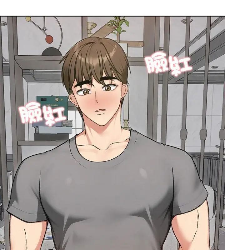 老婆捲款潛逃後第70話