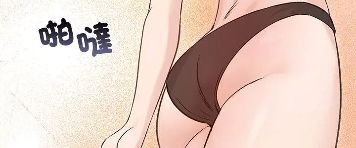 老婆捲款潛逃後第71話