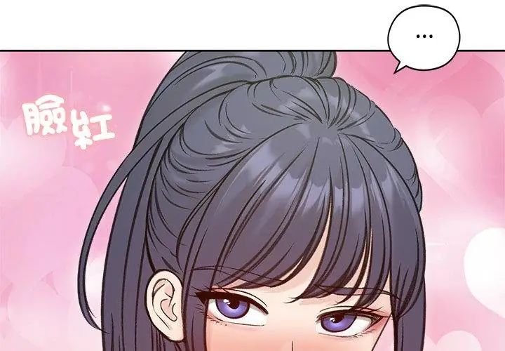 老婆捲款潛逃後第71話