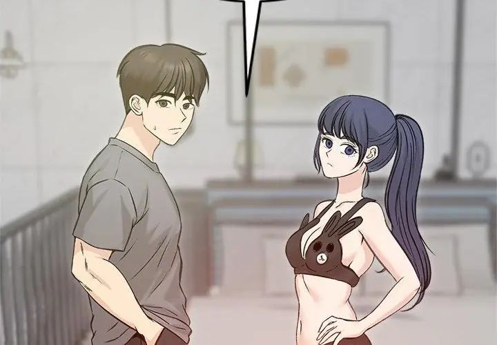老婆捲款潛逃後第71話