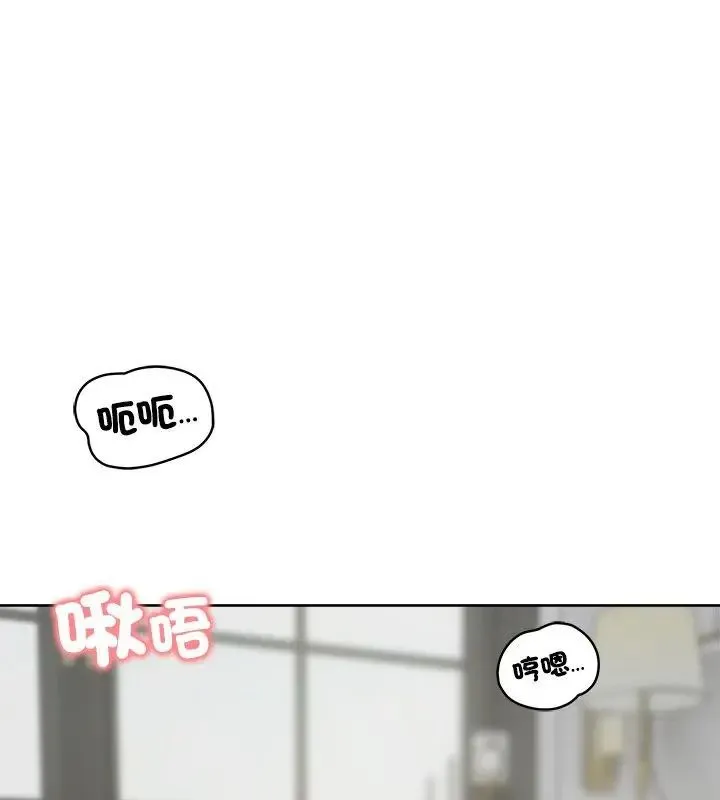 老婆捲款潛逃後第71話