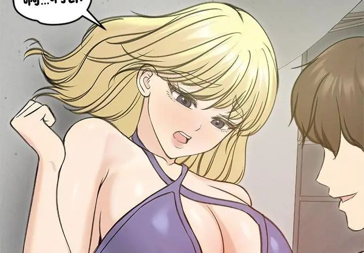 老婆捲款潛逃後第71話