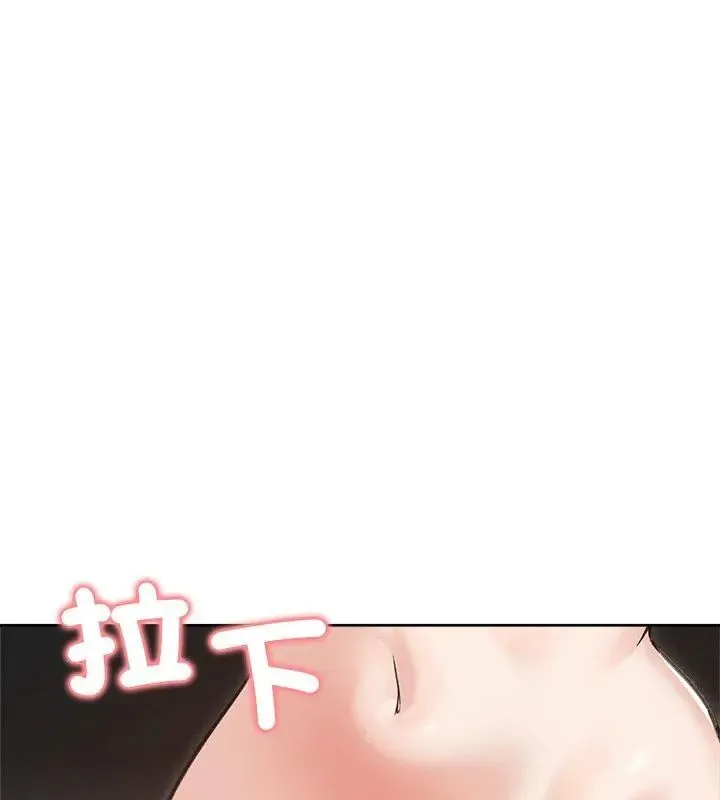 老婆捲款潛逃後第71話