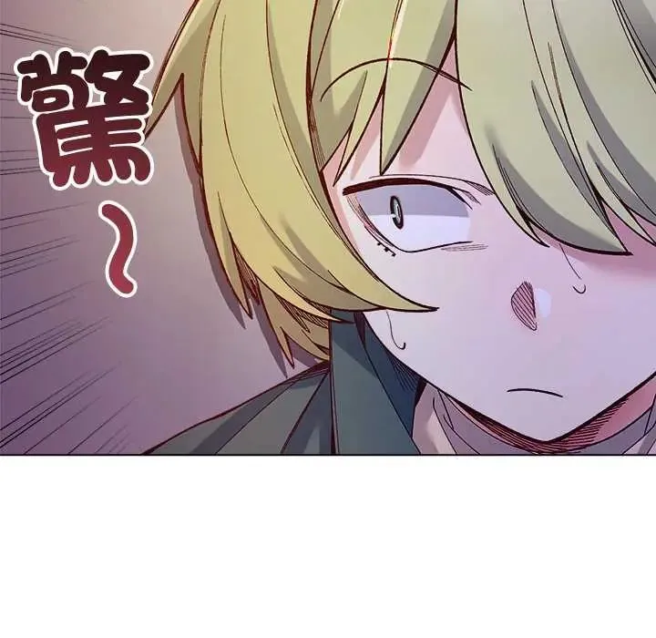 小姐由我來守護第33話