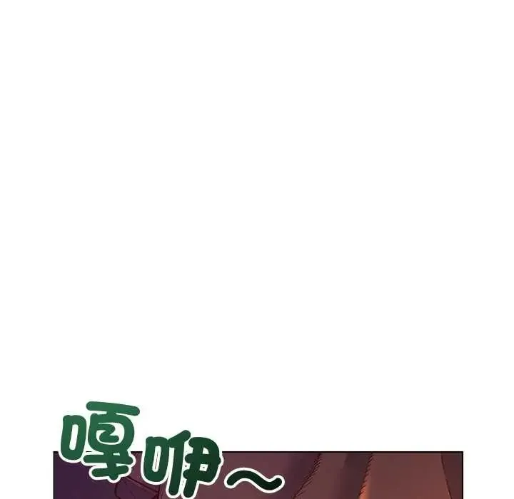 小姐由我來守護第33話