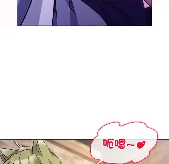 小姐由我來守護第33話