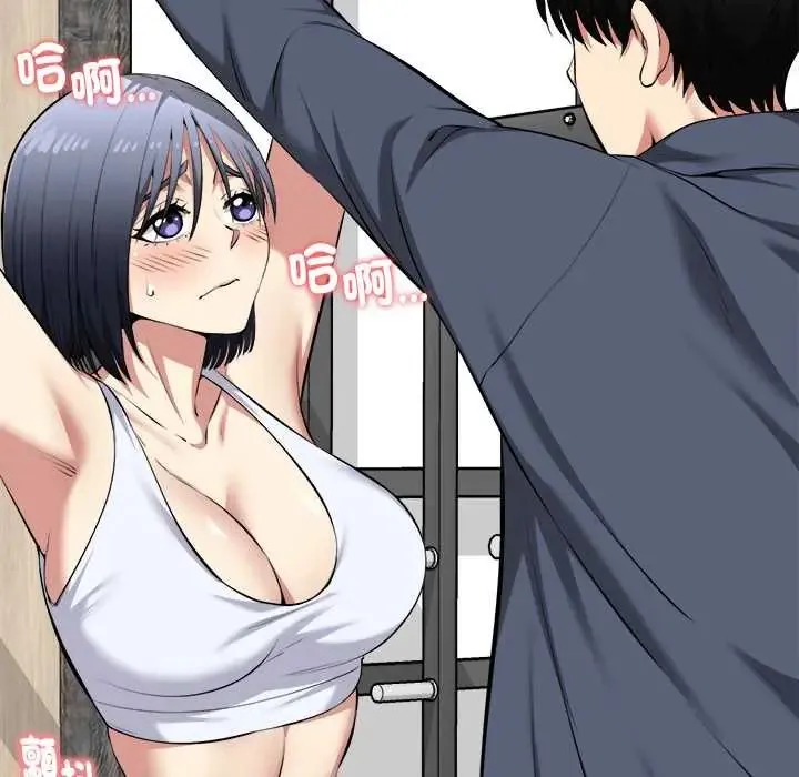 啟動復仇系統第34話