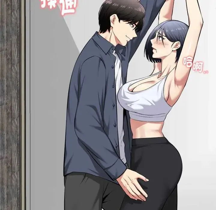啟動復仇系統第34話
