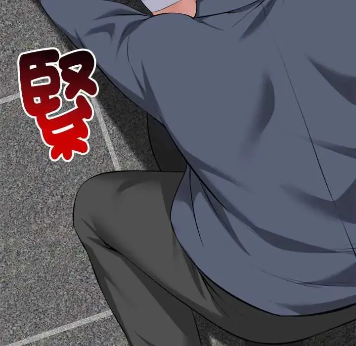 啟動復仇系統第34話