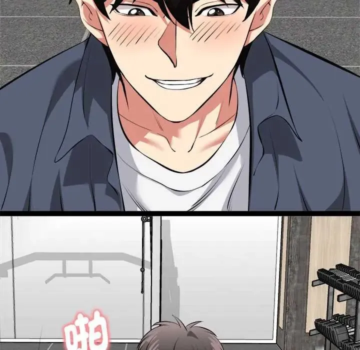 啟動復仇系統第34話