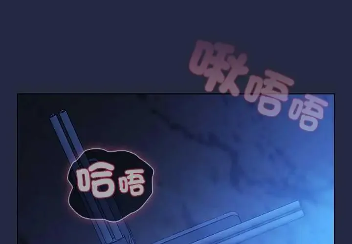 客製化誘惑第7話