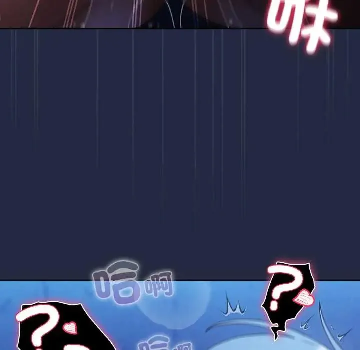 客製化誘惑第7話