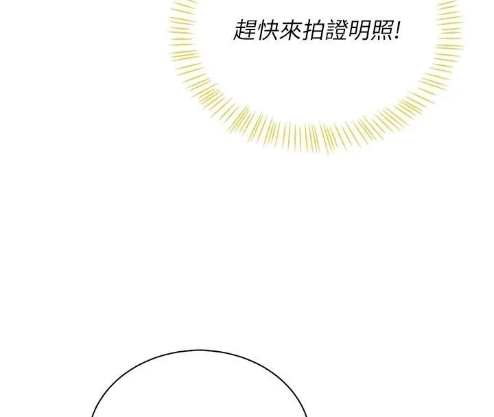 飛機盃女神連線中第75話-領教按摩棒的威力