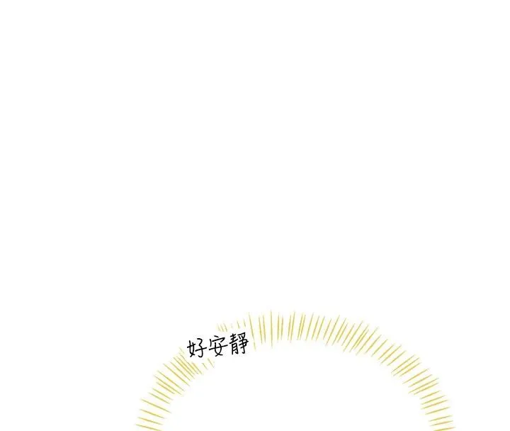 飛機盃女神連線中第75話-領教按摩棒的威力