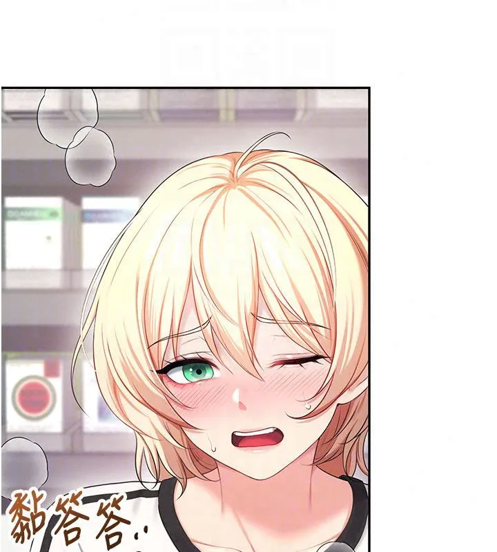 飛機盃女神連線中第75話-領教按摩棒的威力