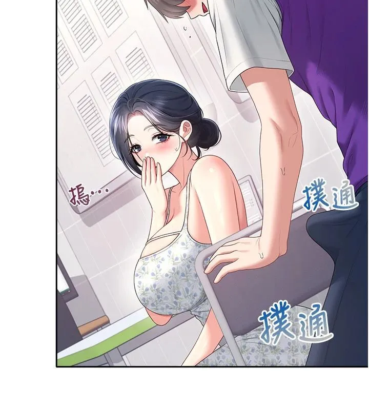 飛機盃女神連線中第75話-領教按摩棒的威力