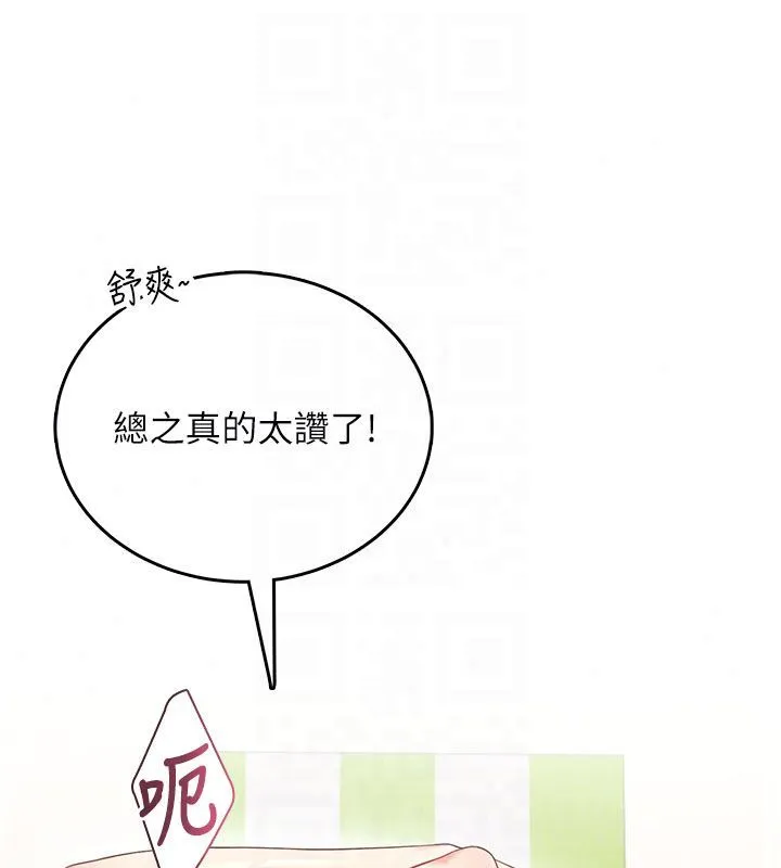 飛機盃女神連線中第75話-領教按摩棒的威力