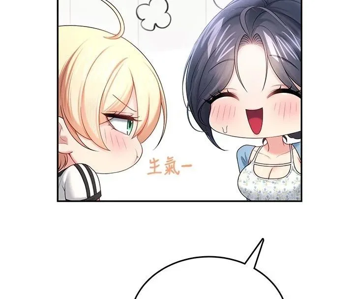 飛機盃女神連線中第75話-領教按摩棒的威力