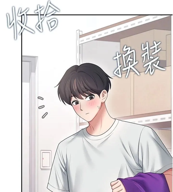 飛機盃女神連線中第75話-領教按摩棒的威力