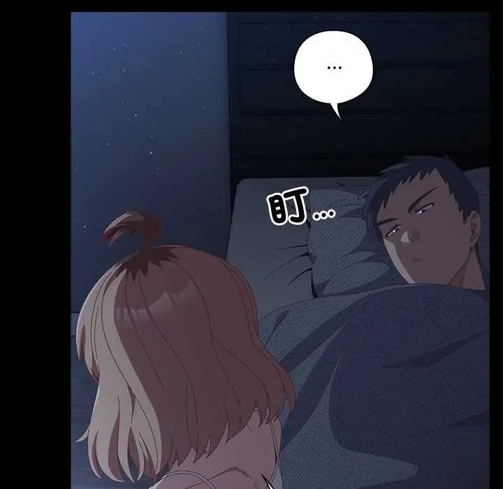與眾不同的兄妹第59話