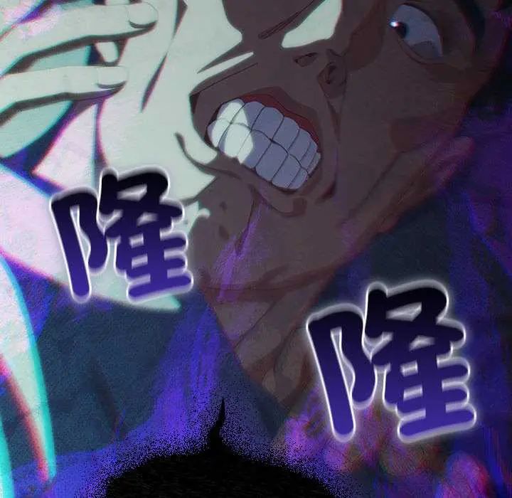 與眾不同的兄妹第59話