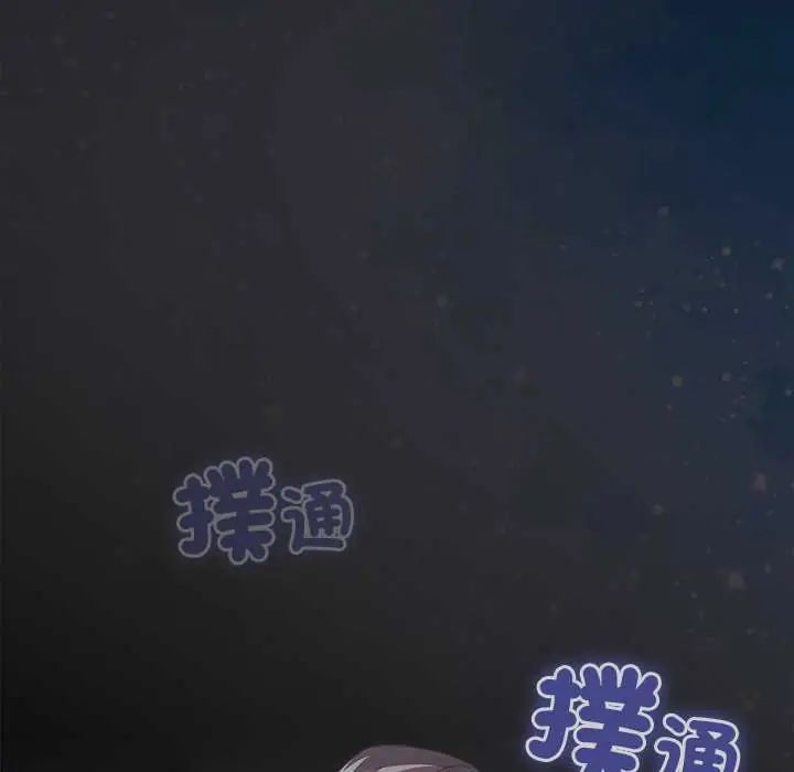 與眾不同的兄妹第59話