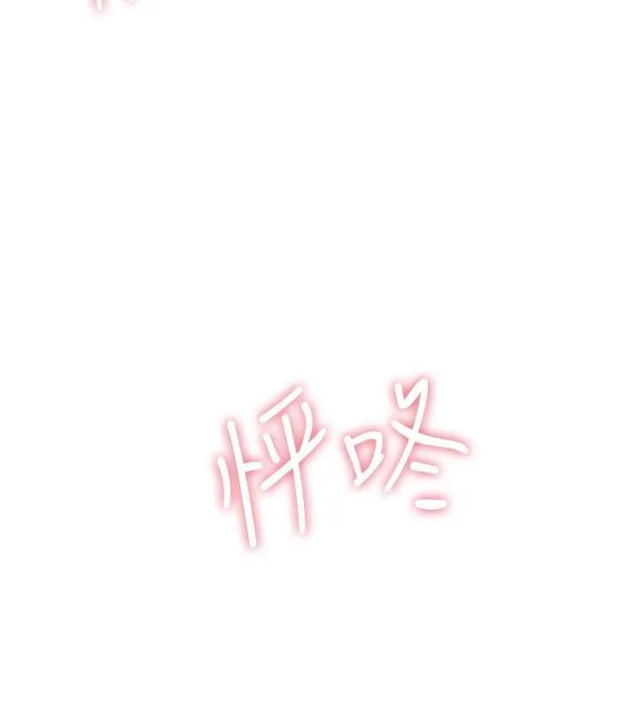 砲友滿屋第15話-我還不想當你的妹妹