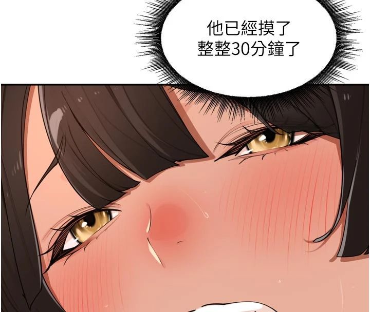 裡長孫子開麥啦第50話-妳的第一次我收下了