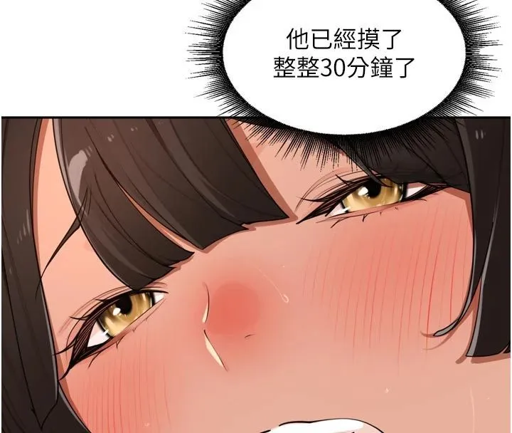 裡長孫子開麥啦第50話-妳的第一次我收下了