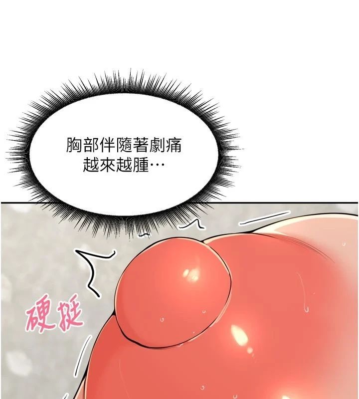 裡長孫子開麥啦第50話-妳的第一次我收下了