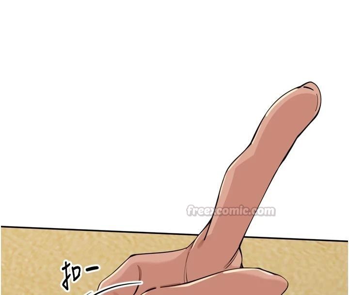 裡長孫子開麥啦第50話-妳的第一次我收下了