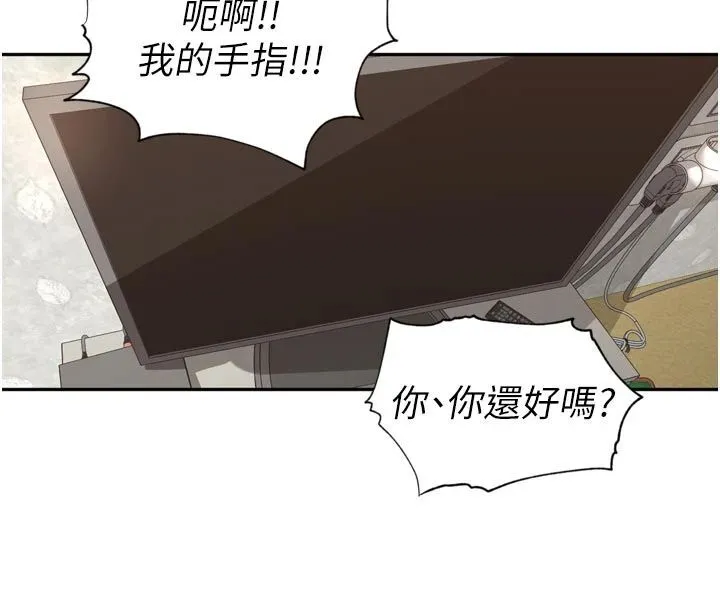 裡長孫子開麥啦第50話-妳的第一次我收下了