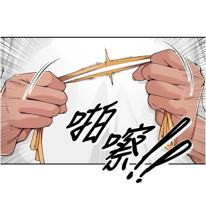 裡長孫子開麥啦第50話-妳的第一次我收下了