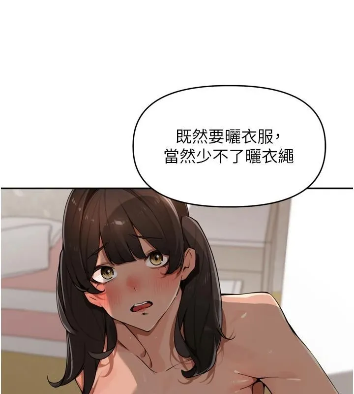 裡長孫子開麥啦第50話-妳的第一次我收下了