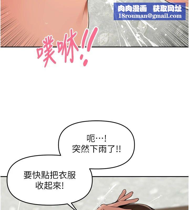 裡長孫子開麥啦第50話-妳的第一次我收下了