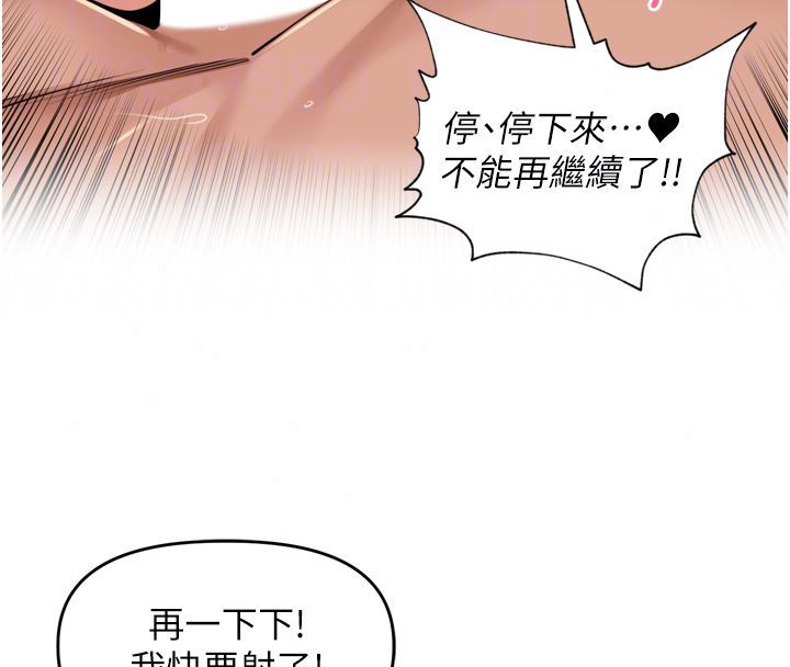 裡長孫子開麥啦第50話-妳的第一次我收下了