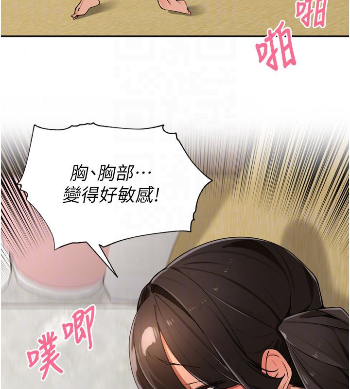 裡長孫子開麥啦第50話-妳的第一次我收下了