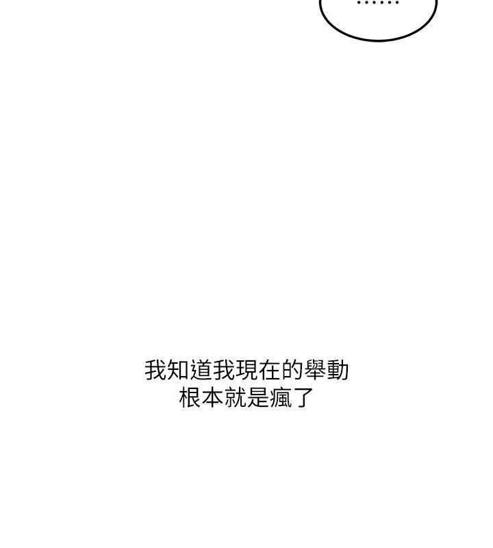 人妻廻春館第17話-前所未有的快感